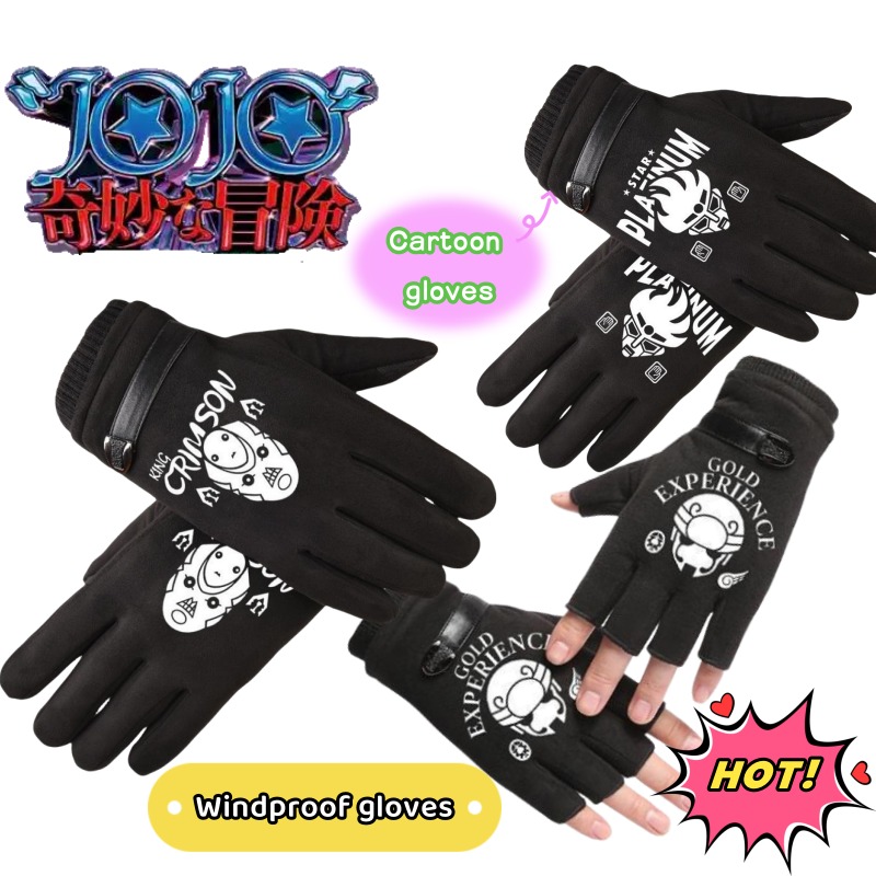 Outdoor Adventure Japan - Rękawice zimowe JoJo's Bizarre Adventure Killer
