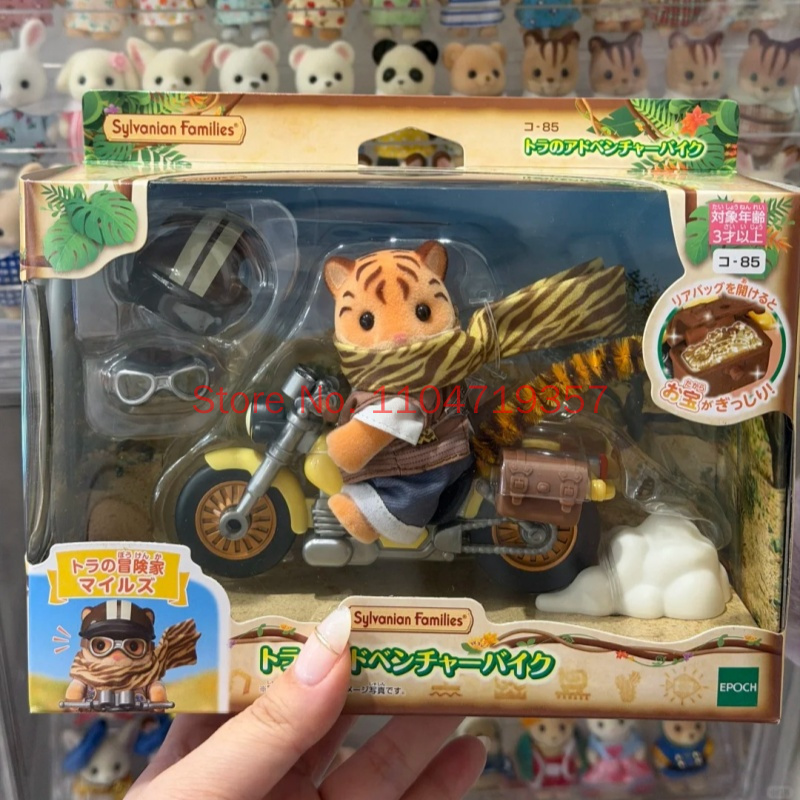 Outdoor Adventure Japan - Nowa Kolekcja Sylvanian Families: Tygrys Przygodzista