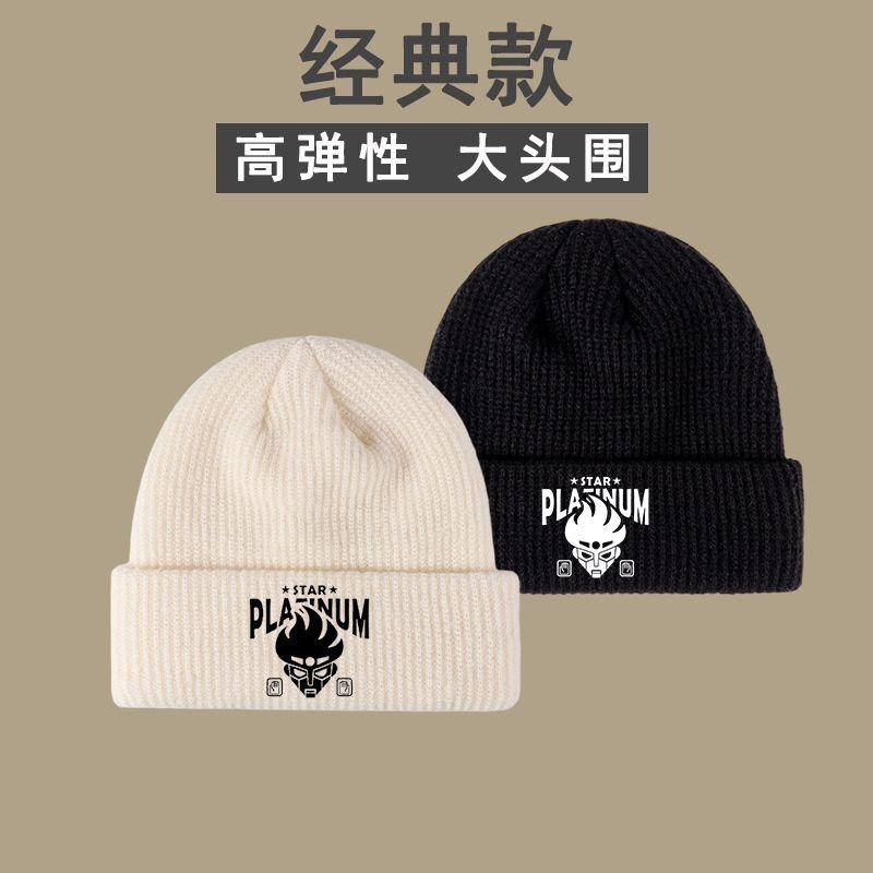 Czapka z dzianiny JoJo's Bizar – Outdoor Adventure Japan recenzja i cena
